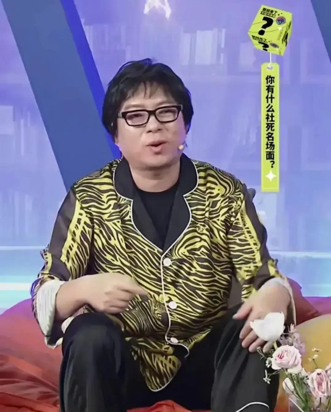 今天最大的笑点是：复出的高晓松竟然真的变了，变得越来越有女人味了！

刚刷到一条