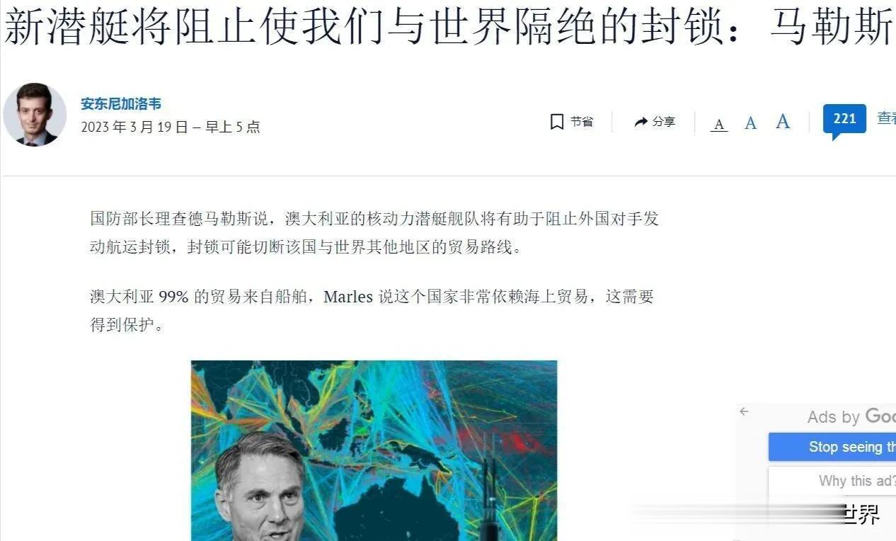 澳大利亚国防部长理查德马勒斯：贸易在我们的经济和国民财富中所占的比例 [比其他国