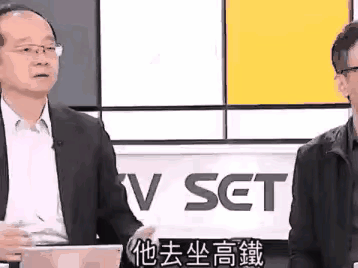 其实大陆没有高铁，都骗人的。马英九坐的是高铁吗？不是，其实就是一个大集装箱改造的