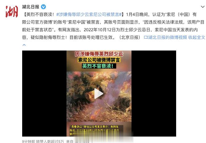 索尼？罪恶滔天！2022年10