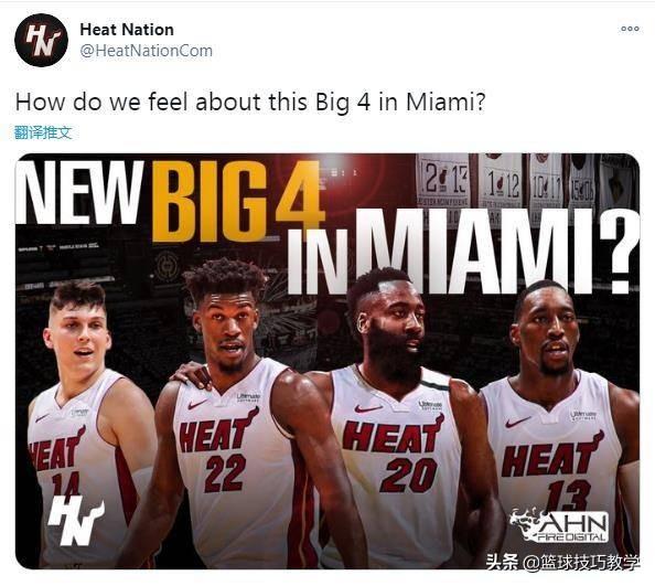 这Big4如何？ 
