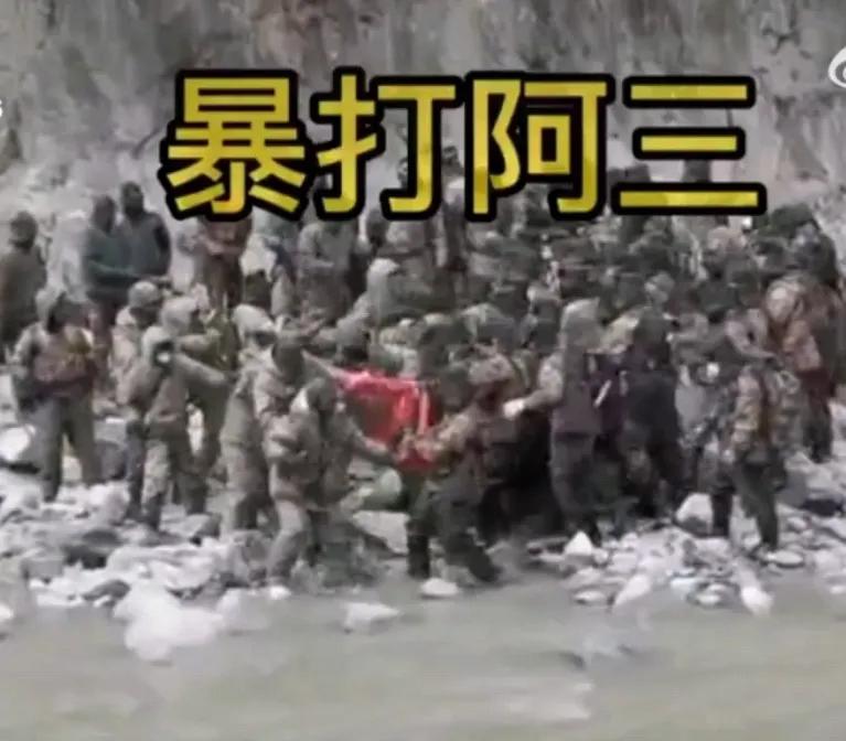 怎么暴打阿三？勇敢无畏加上战术得当！

最近可能是中印边境的印军有什么蠢动，网络