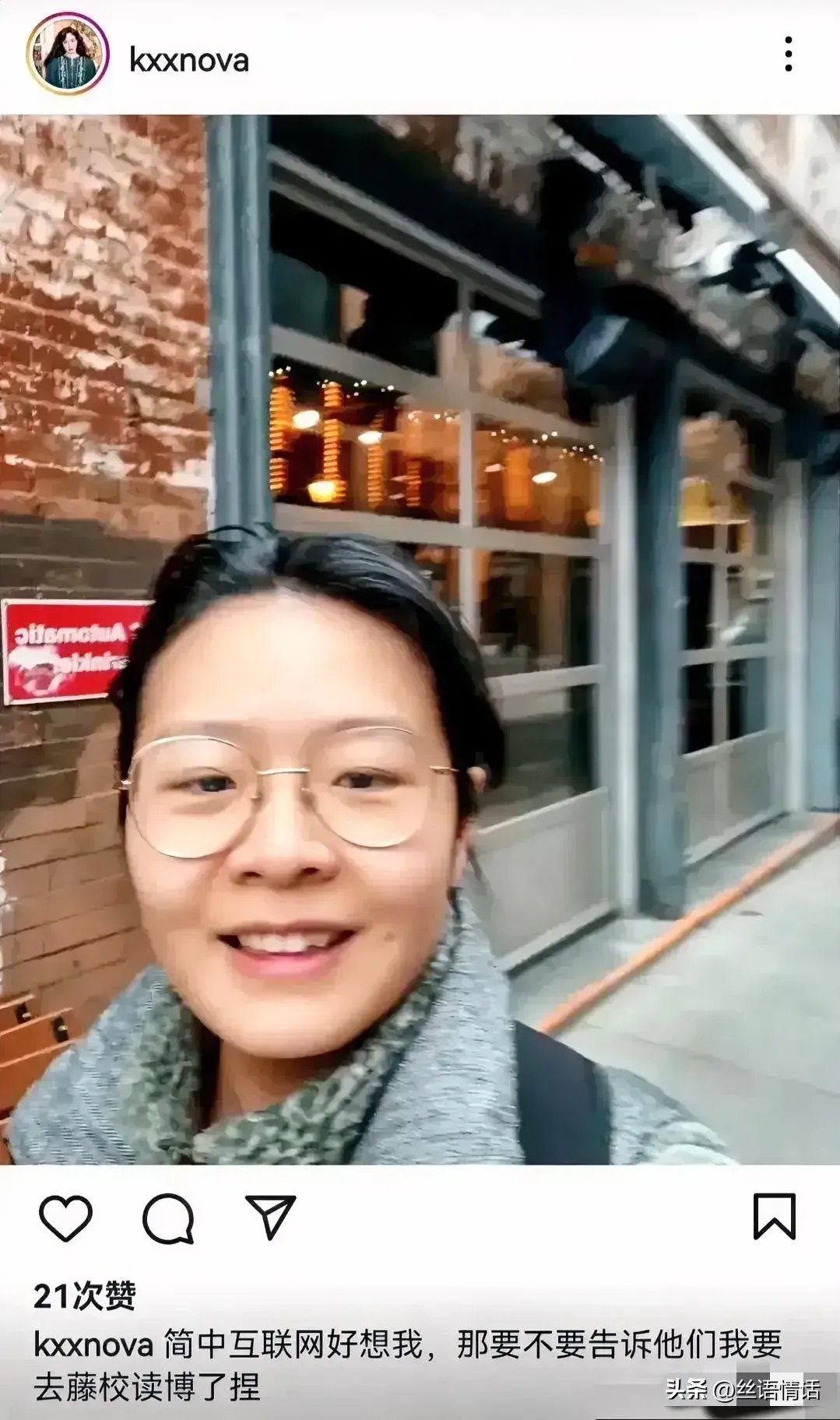 儿大不由爹，女大不中留。许可馨发素颜照回怼网友，并扬言去美国藤校读博，显然她这是
