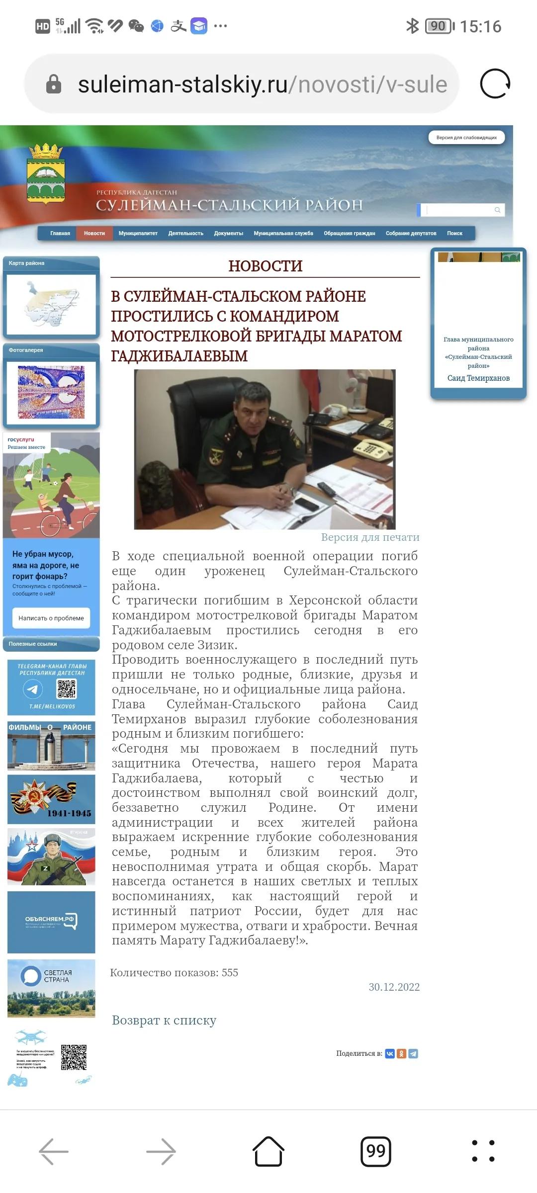 海马斯火箭让俄军头痛的武器，一