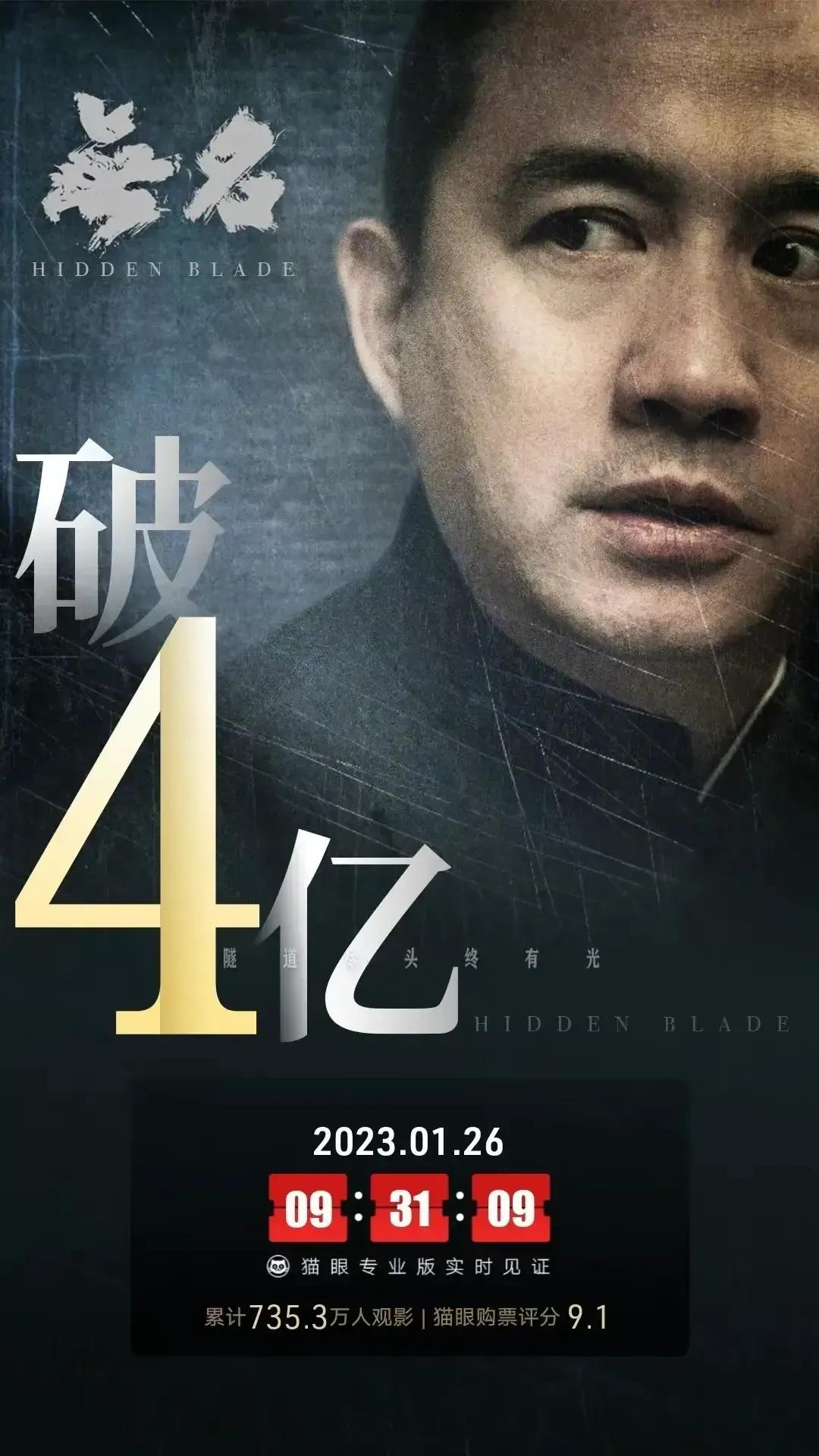 梁朝伟、王一博领衔主演的电影《