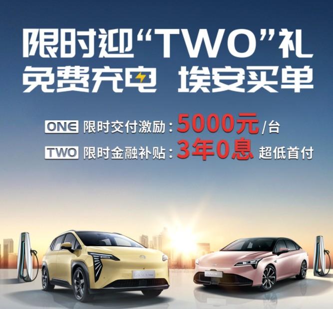 2023大事不断，车圈地震，刺刀见红！

秦PLUS DM-i新款上市，降价增配