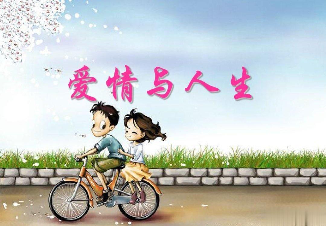 #大学谈恋爱需要告诉父母吗#我觉得这可能也跟大人跟孩子的相处模式有关。彼此相处模