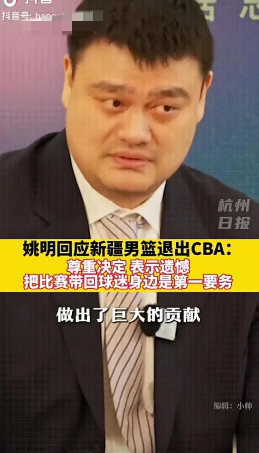 说句大实话，国内真正的球迷还是会选择支持姚明：把比赛带回球迷身边是第一要务。

