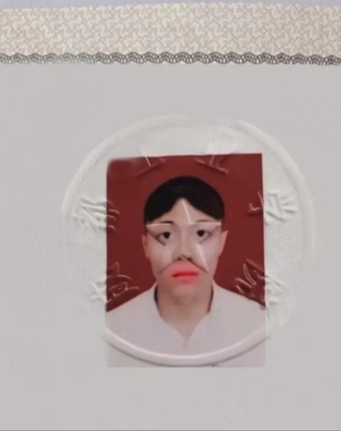 据说这是当年的身份证和驾驶证上盖章的常规盖法，不知道盖章的人盖完了会不会憋不住笑