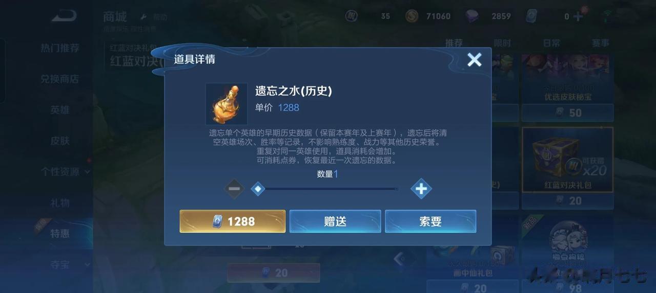 身为程序员，才知道timi有多离谱。
这就一条update语句罢了，敢收费130