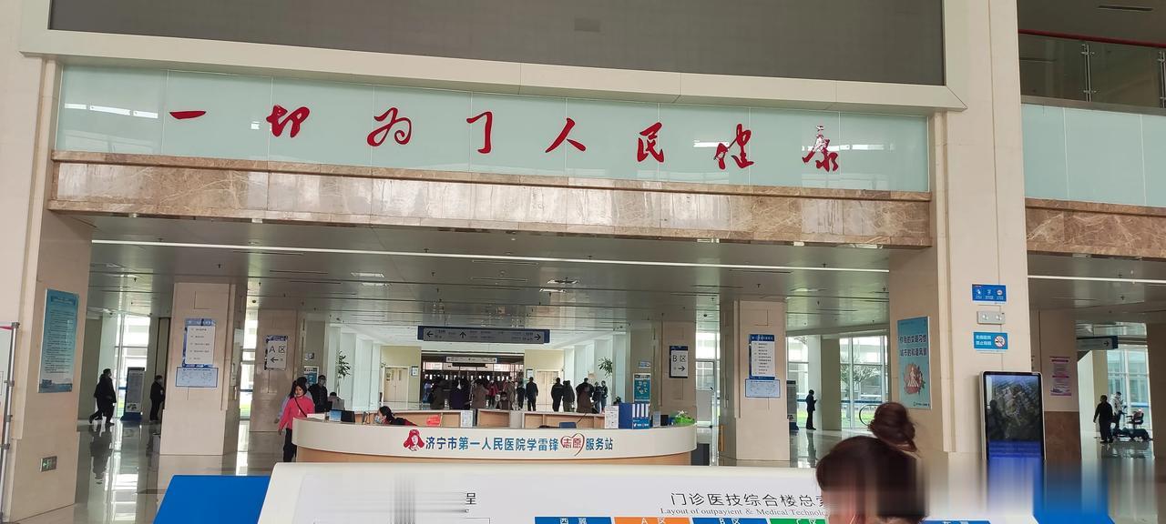 健康是最重要的，人只有来了医院，才会透彻的认识到。
这几天胃里不太舒服，胀痛，有