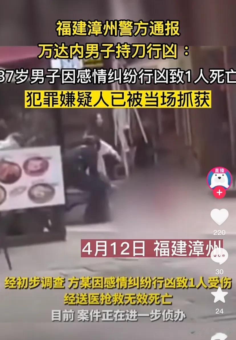 自古奸情出人命
无论如何
别人的老婆老公动不得
如果非要找刺激
可以去专业的地方