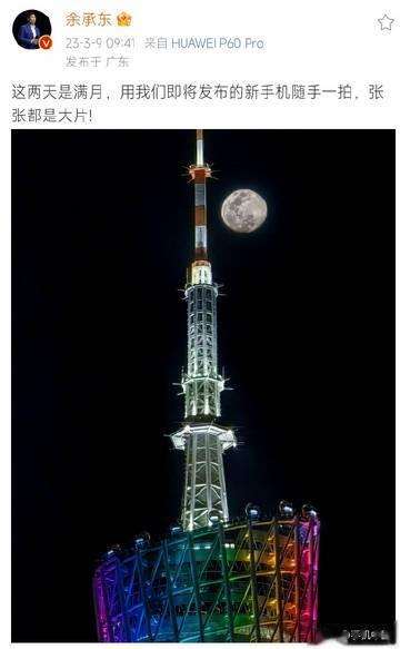 最近有爆料称华为和 OPPO 今年会带头在暗光长焦上发力，这也符合了 IDC 预