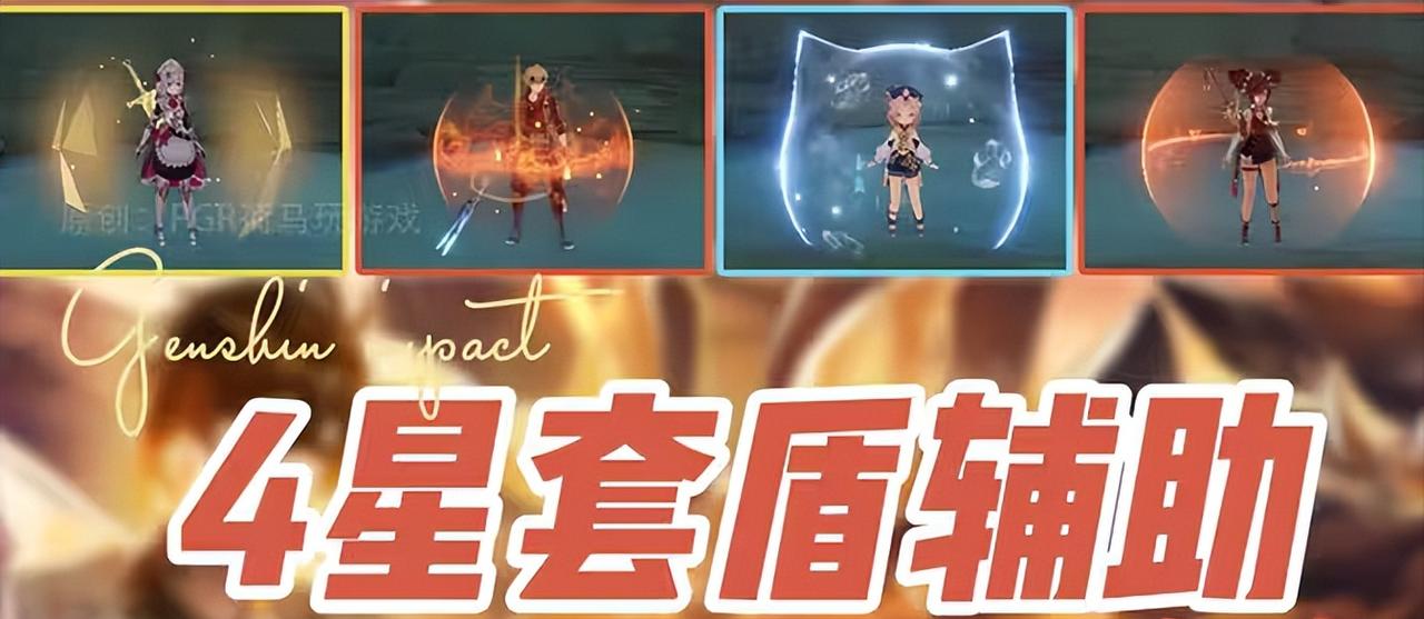 目前应该没有角色能作为钟离的下位替代者吧？

例如像夜兰行秋，雷神久岐忍，这些四