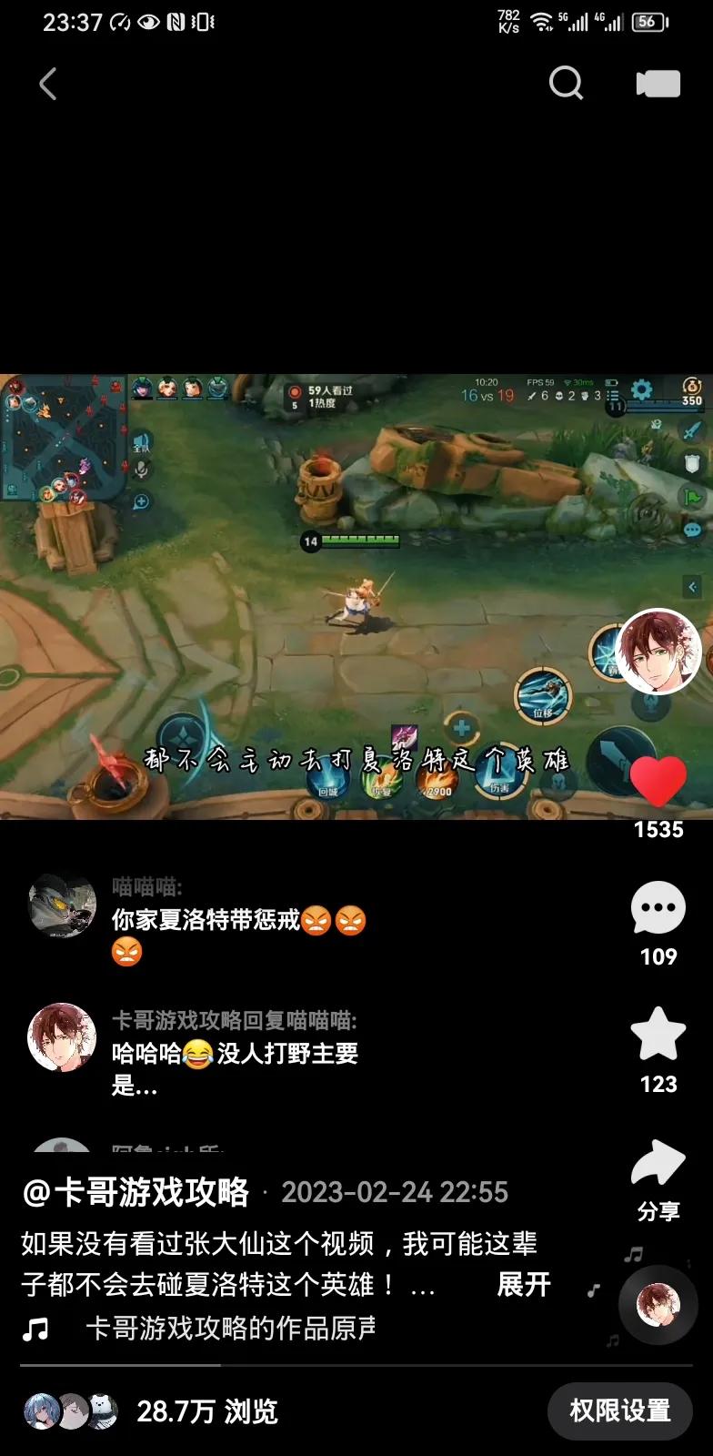 这个数据可能是我目前为止最好的一个视频数据了吧，截止到当前，已经有28万的播放量
