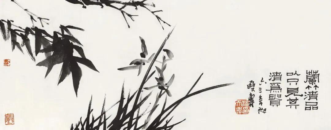 
潘天寿画兰：笔下无俗韵，只闻幽兰香
 