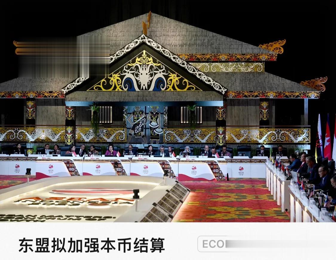 第9届东盟财政部长和中央银行行长会议在巴厘岛举行，印度尼西亚。3月31日，东盟财
