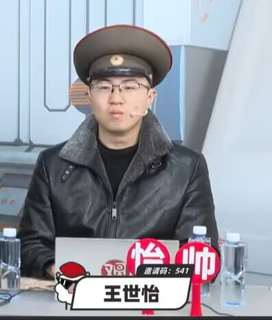 主体军衔：大元帅、元帅、次帅、怡帅 ​​​
