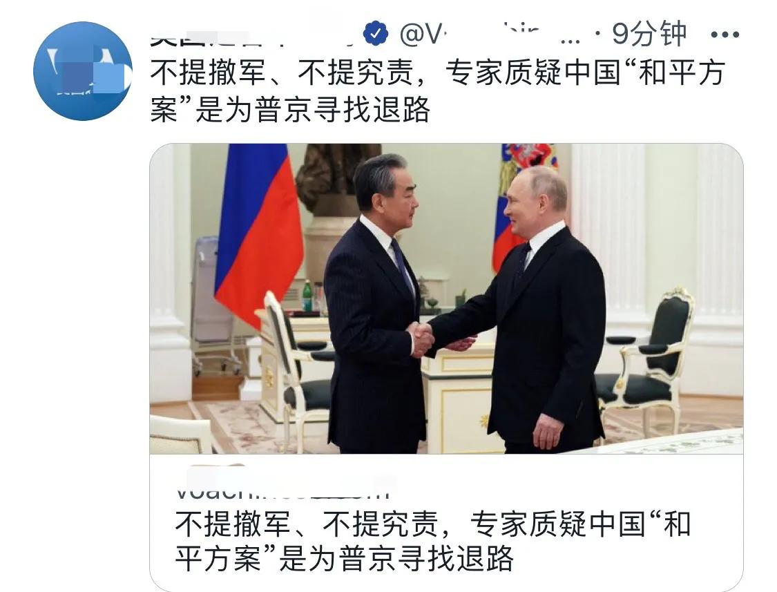 中国在劝架，而美国却继续拉偏架！

劝架是为了和平，所以建议俄乌放下武器先聊聊。