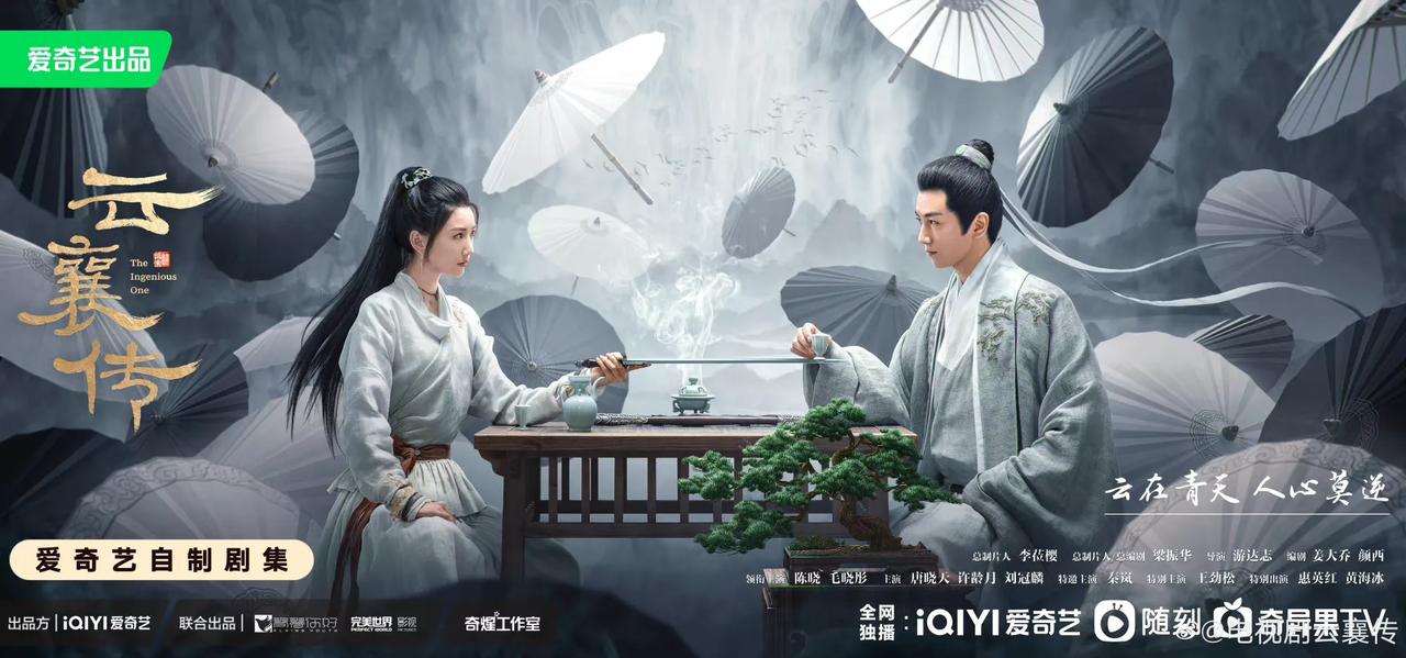 三部古偶即将播出，杨超越、徐正溪的《重紫》，陈晓、毛晓彤的《云襄传》，陈星旭、李