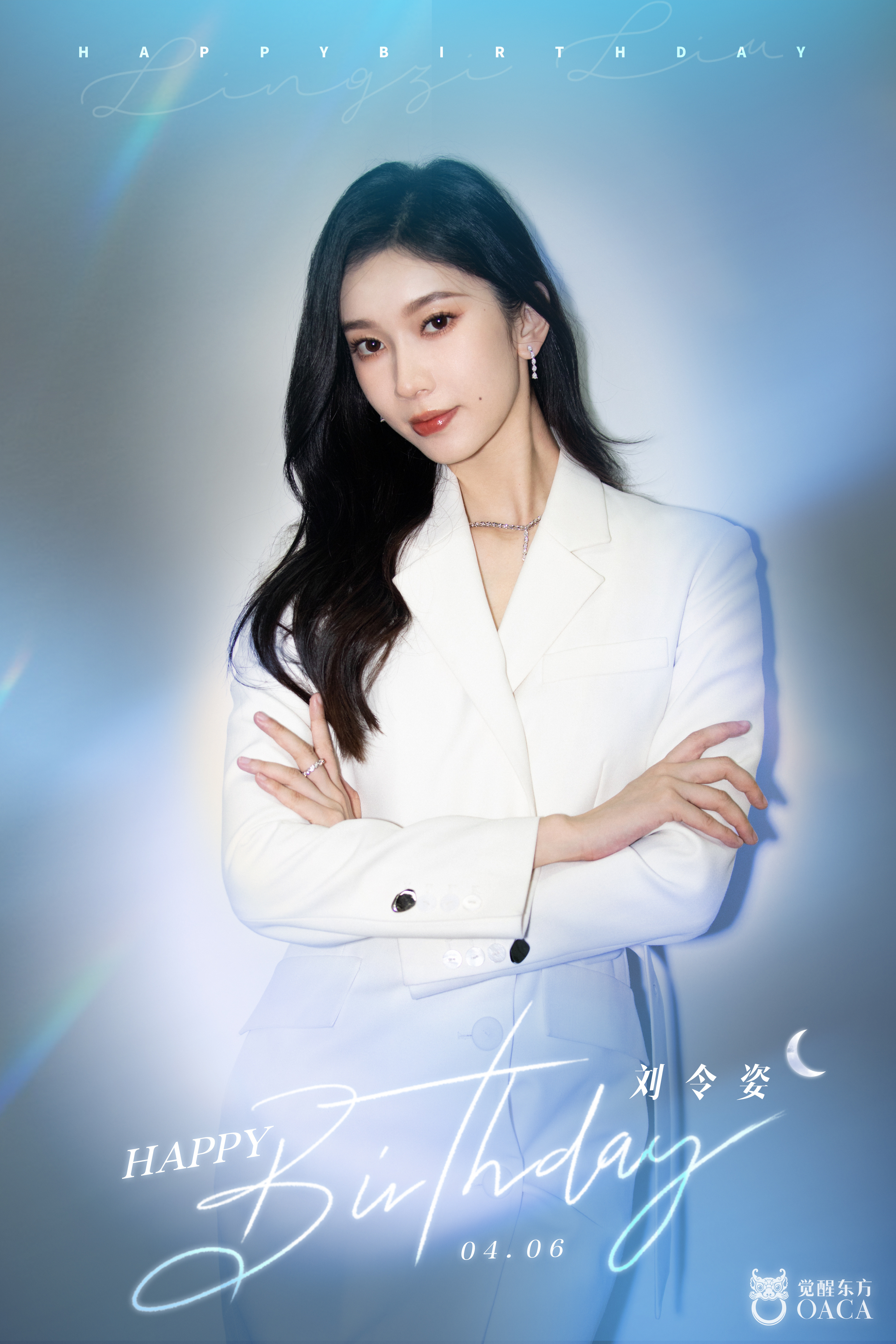 #刘令姿纯白造型生日照#刘令姿纯白造型生日照~彤彤生日快乐[蛋糕][蛋糕]继续发