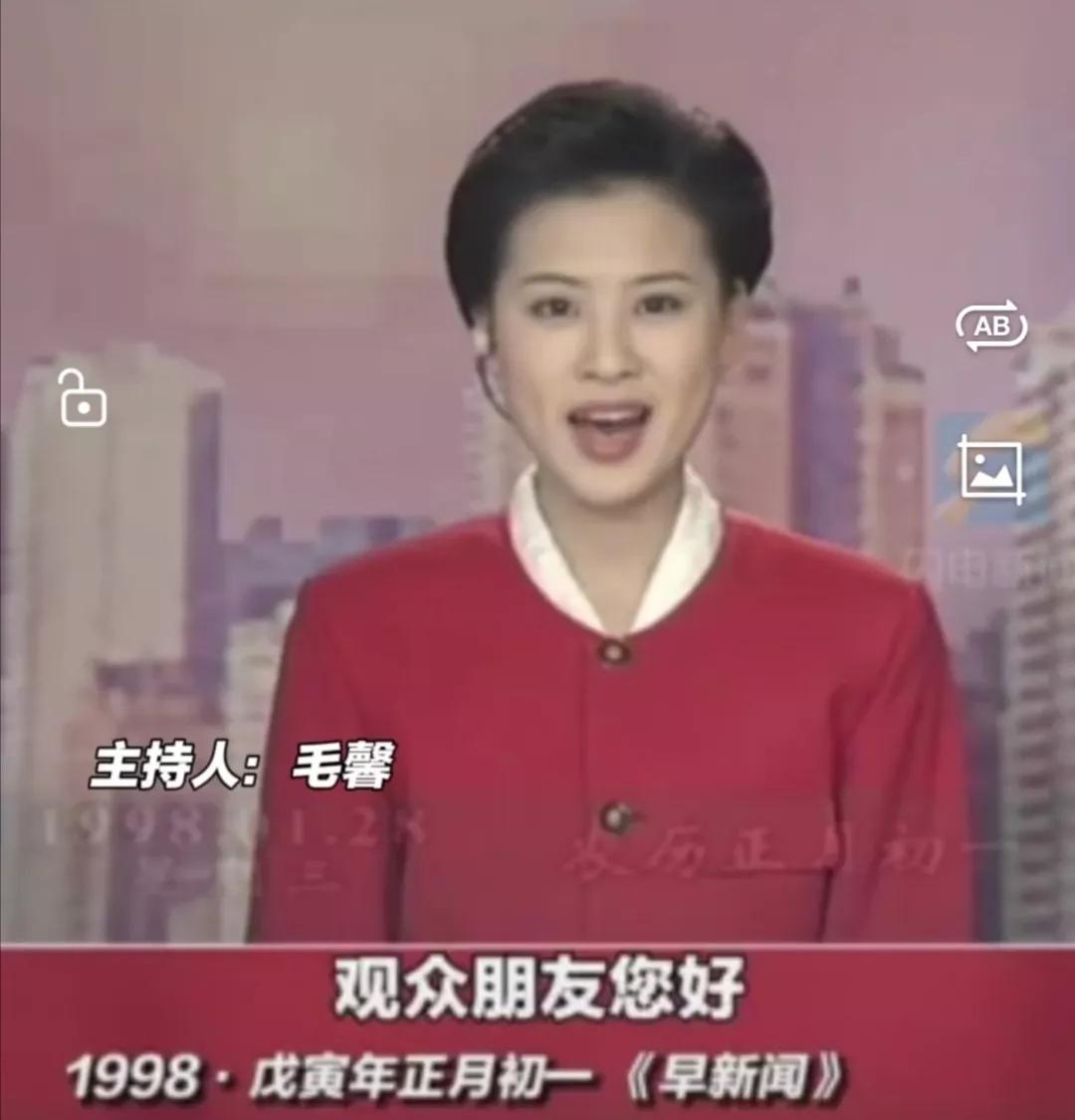    山东卫视毛馨老师1998年正月初一主持《早新闻》与现在主持《品牌山东》！以