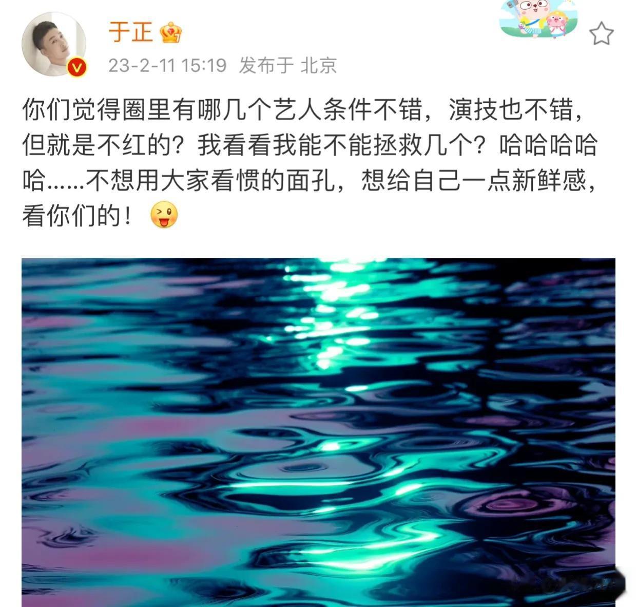 于正的刻意，撕开了多少影视圈的遮羞面具，杨蓉、李一桐这些明星不红，不是没有原因的