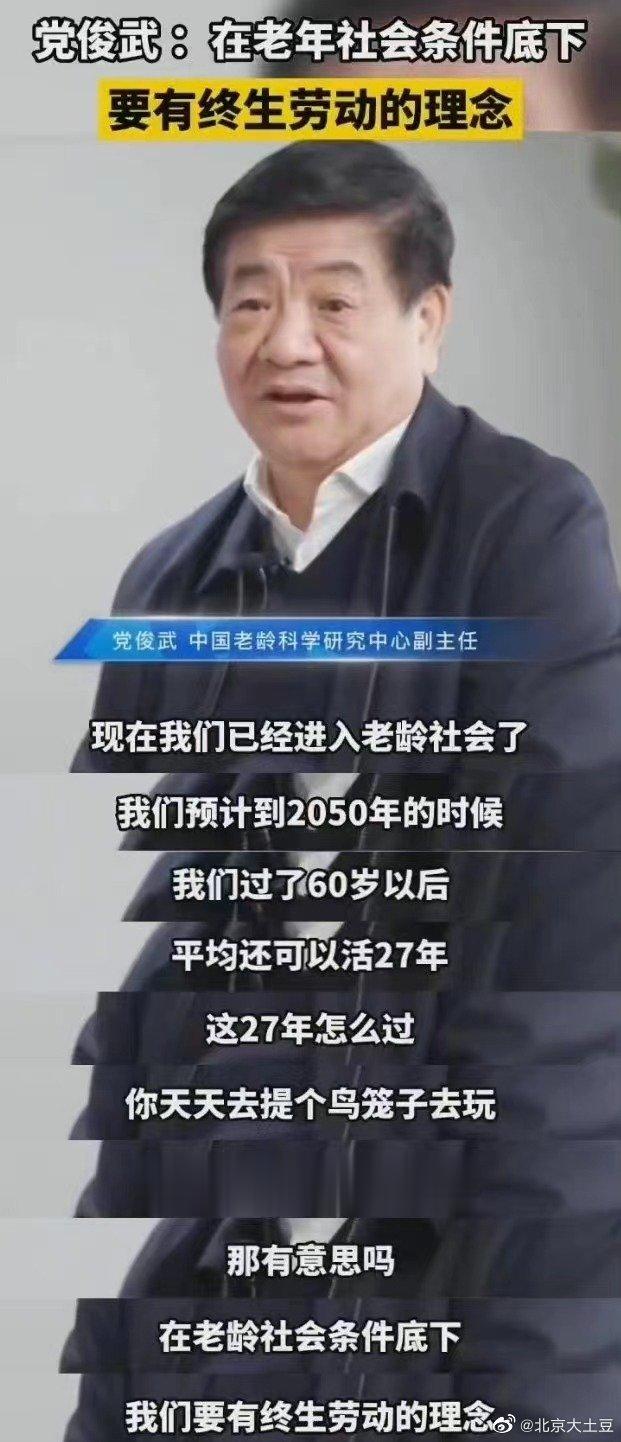 领导们真是拼了命的给我们打预防针啊 ​​​