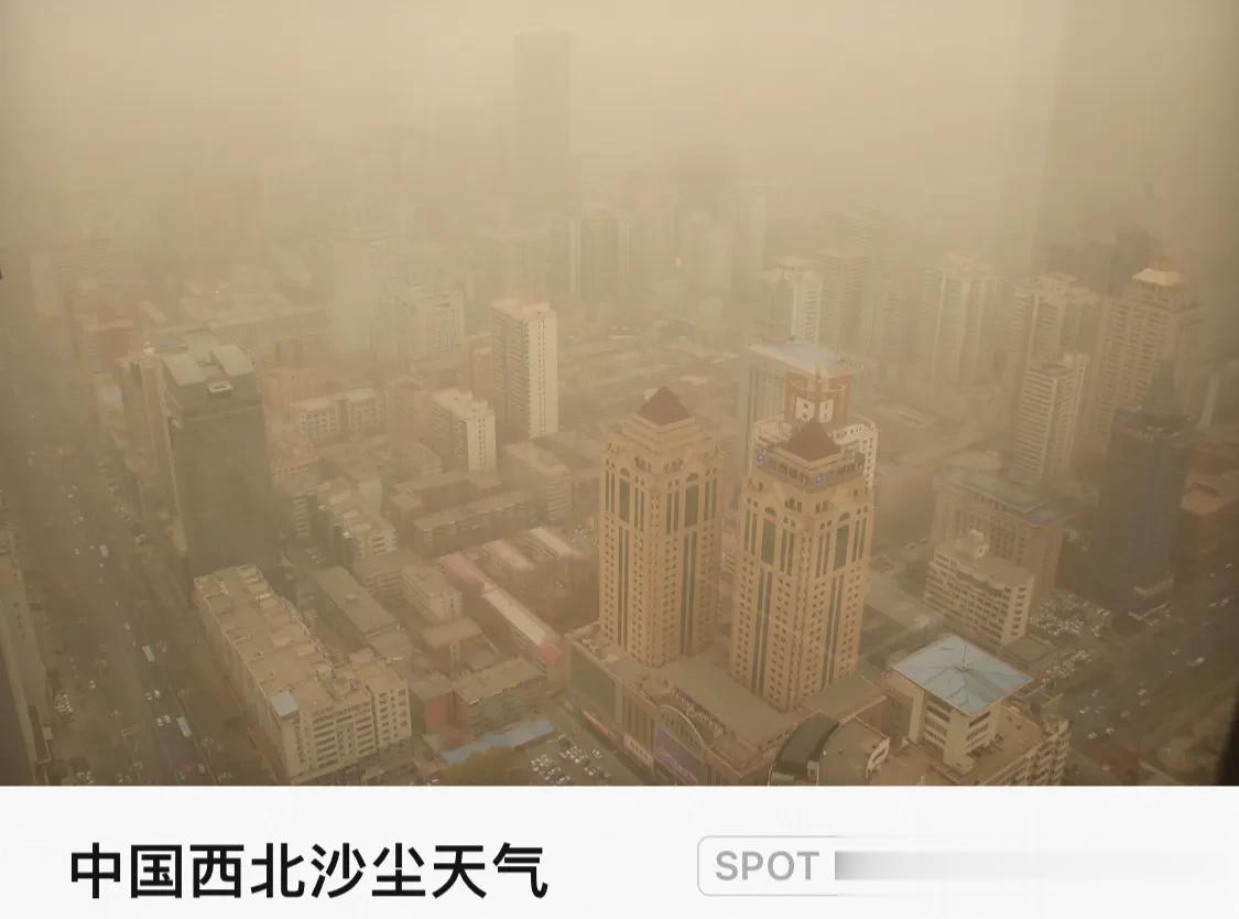 兰州市中心被沙尘笼罩，甘肃省。3月21日，中国西北地区遭遇本年度迄今最大规模沙尘