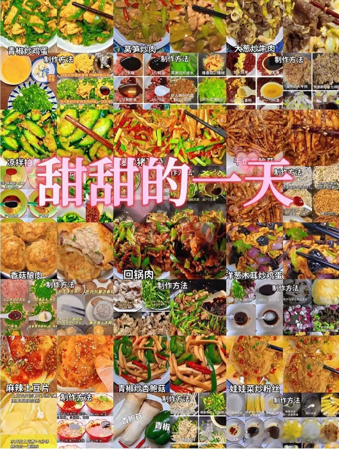 幸福的生活，要从美食开始！您是不是经常想自己动手做一些美食，却又不知道该怎么下手