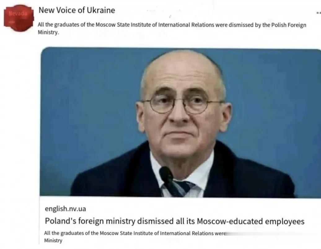 波兰外交部长兹比格涅夫·拉乌2月14日对波兰报说，波兰外交部解雇了所有莫斯科国立