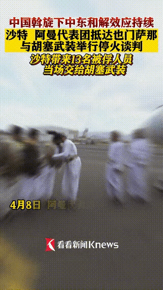 中东刚走向大团结，美国就派核潜艇捣乱去了！

在沙特伊朗握手言和、中东团结一致之