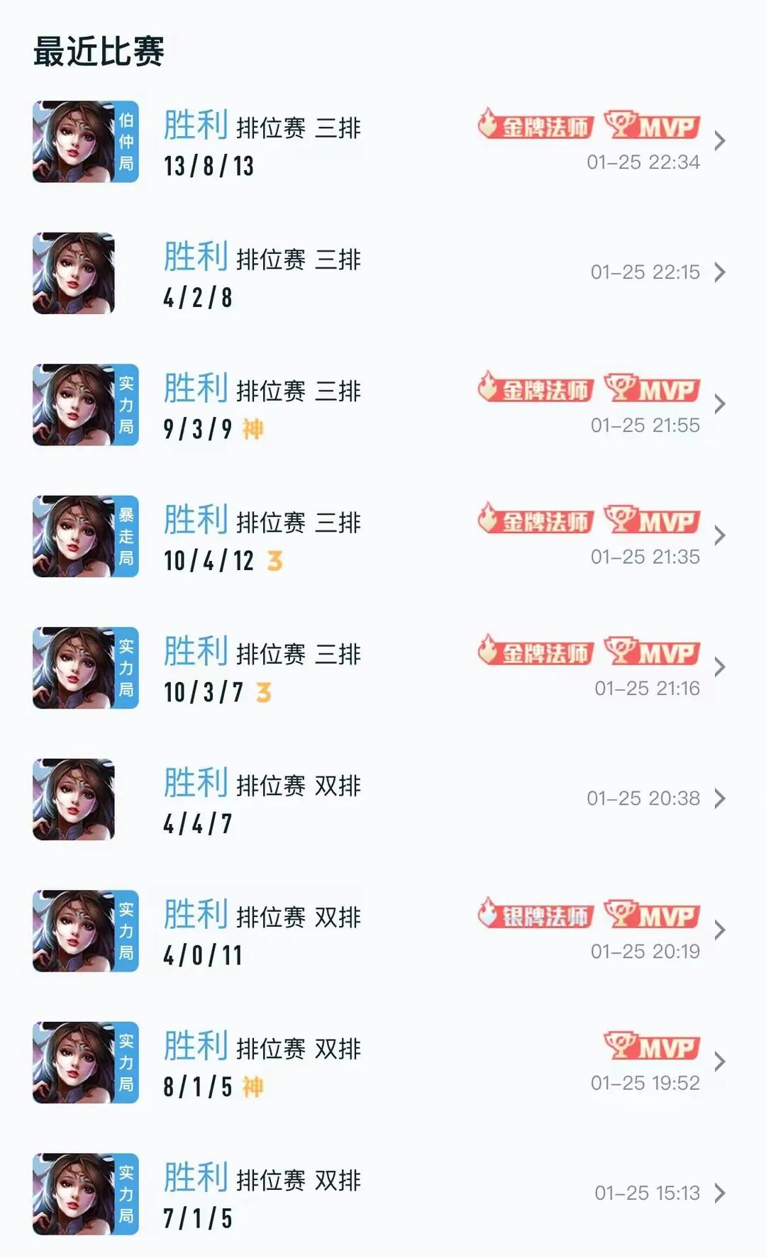 这个赛季其实貂蝉还是挺强的，但