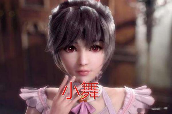 国漫最好看的4位女妖，美杜莎小舞没啥，被她给惊艳了！
大家好，我是小编，欢迎来到