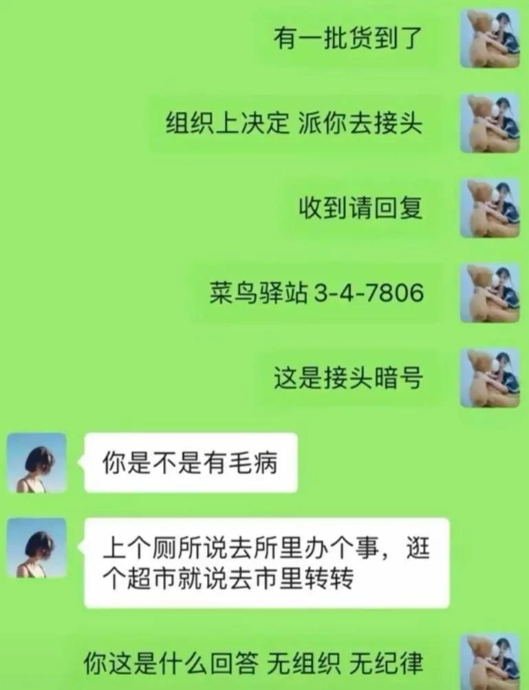 你也可以这样去套路你的朋友。