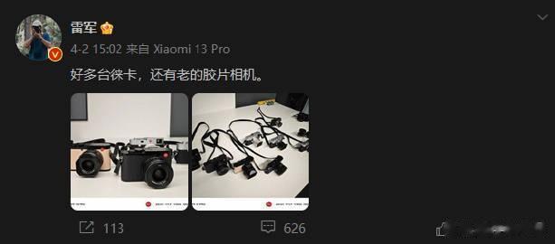 小米 13 Ultra 超前瞻 

话说这次小米13 Ultra 代言人可能是张