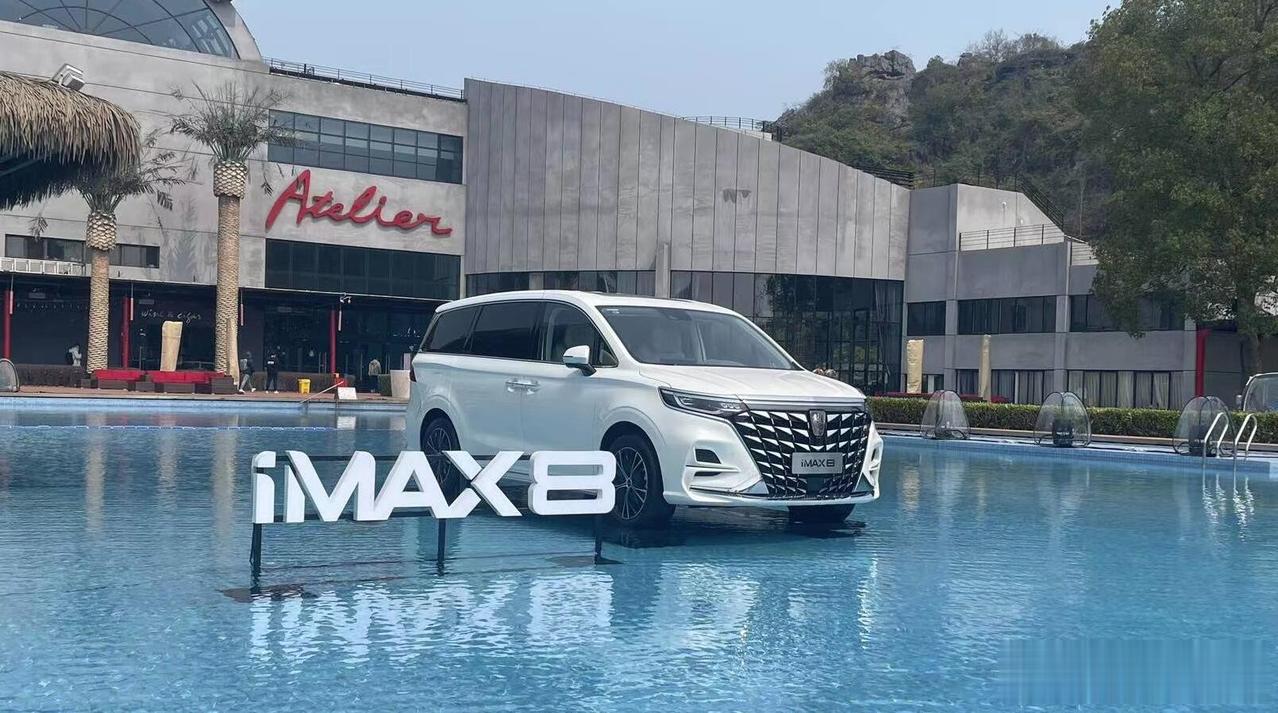 2023款荣威iMAX8正式上市！共推出5款车型，分别是2.0T+8AT 400