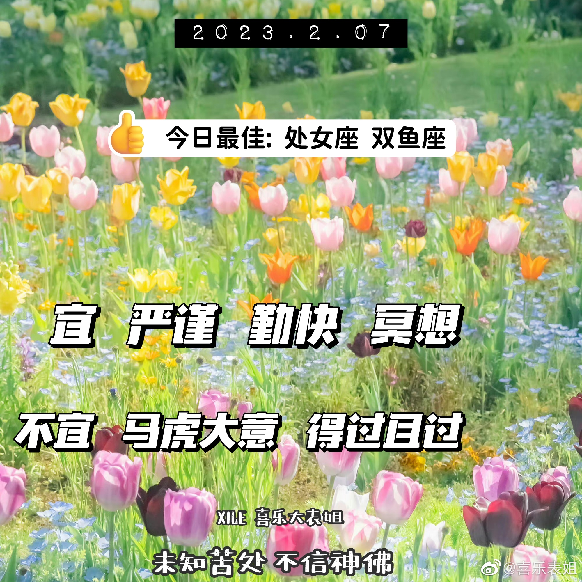 每日提醒 ​​​