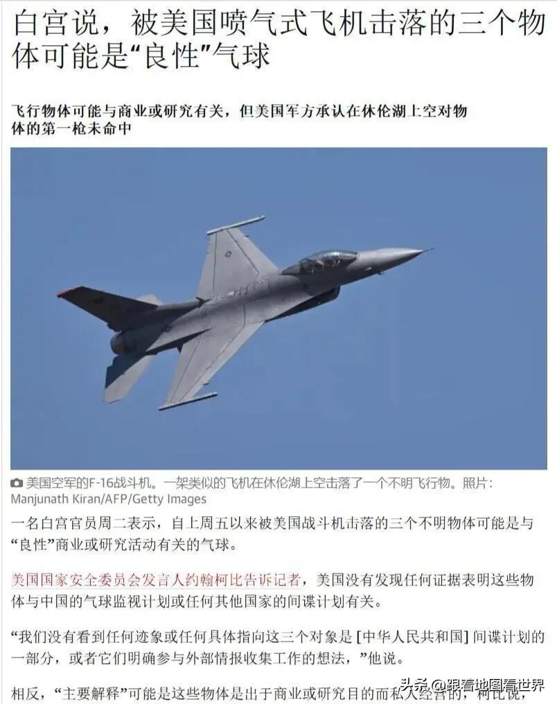 外星人老乡，借你脑袋领个军功！

昨天，美国国家安全委员会发言人约翰柯比告诉记者