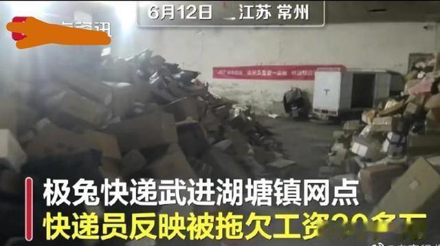 月亏竟然攻打三亿，极兔这只“疯兔”的路还能跑多远？

极兔快递在印尼成为巨头靠的