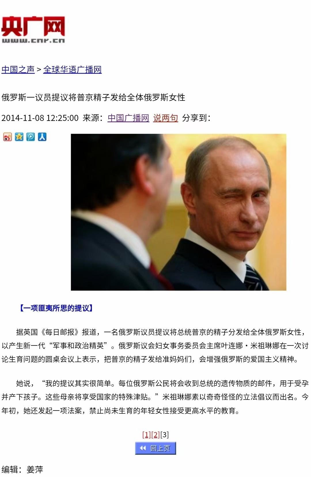分享图片 ​​​
