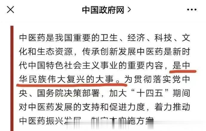 抽筋莫要忙补钙，这个方子更好用[赞]提起腿抽筋，相信大家都体会过，多数人是在睡至