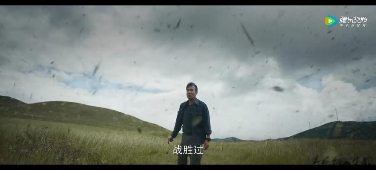 “那就是，虫子从来就没有被战胜过！”
​这就是面对强大的三体人，地球人所发出的怒