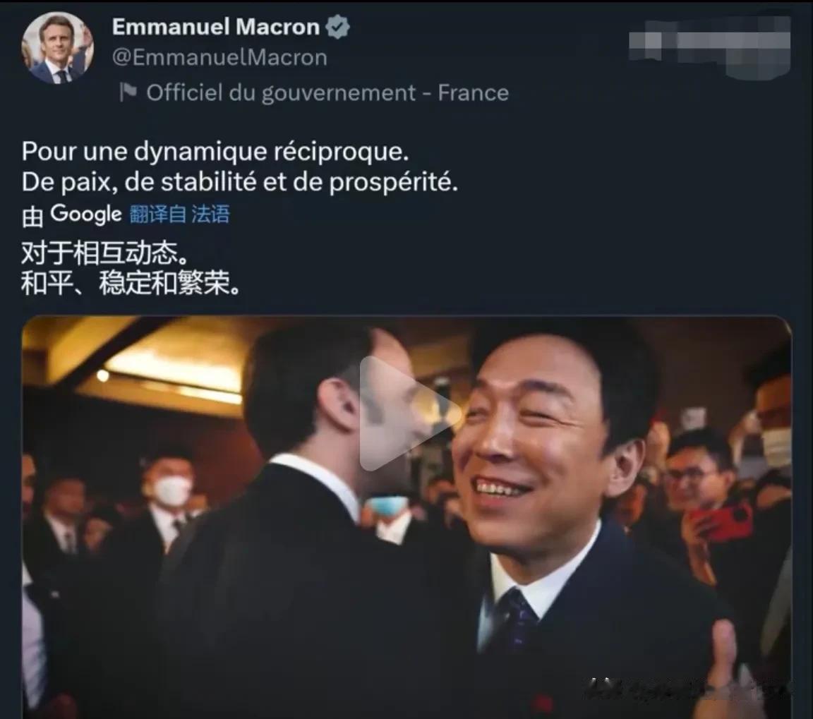 马克龙在推特上发了一段关于他访华历程的剪辑片段，总结他的总结其访华的经历，视频一