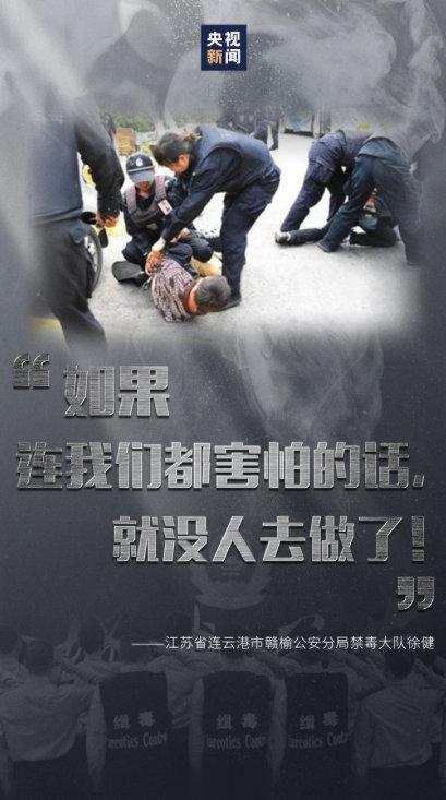 涉毒艺人，必须终身禁止复出！必须禁止重返演艺圈或活跃于短视频平台！你可以去做幕后