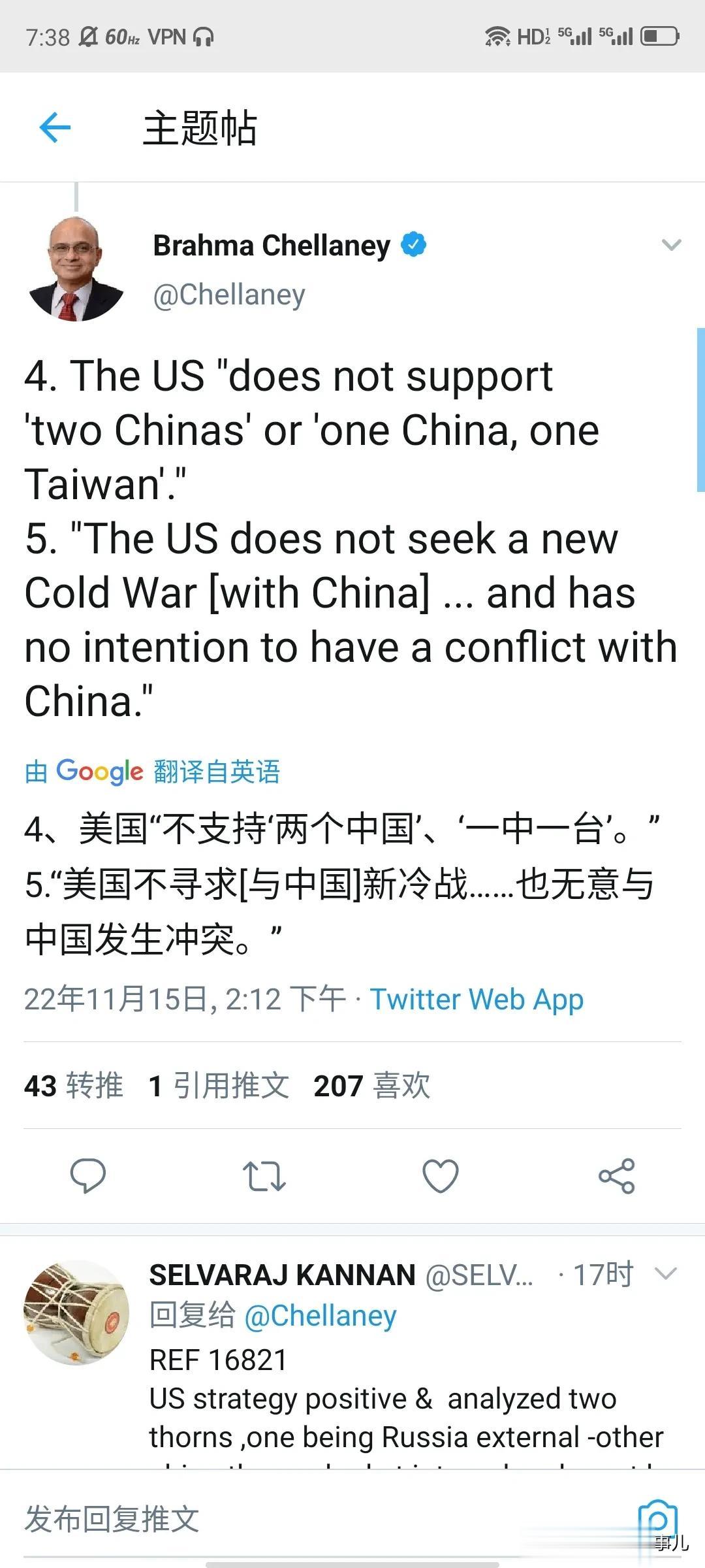 【很明显，美国在中国面前低头认错了！当中国领导人没有外出，美国就觉得山中无老虎，