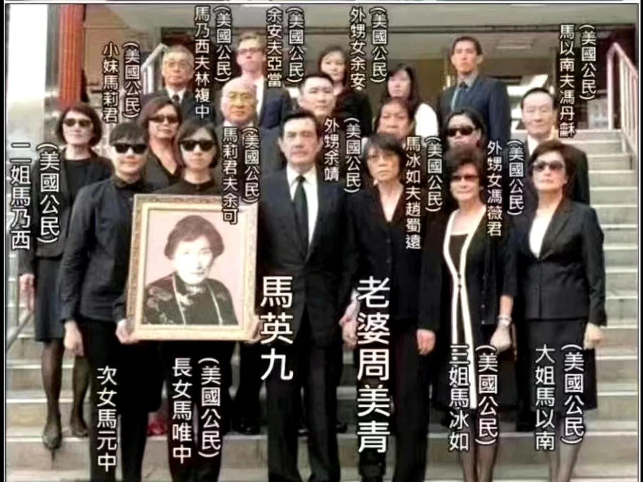被这么多美国人包围的马先生。

怎么让我们信任他的态度？一个退休的省级干部用不着
