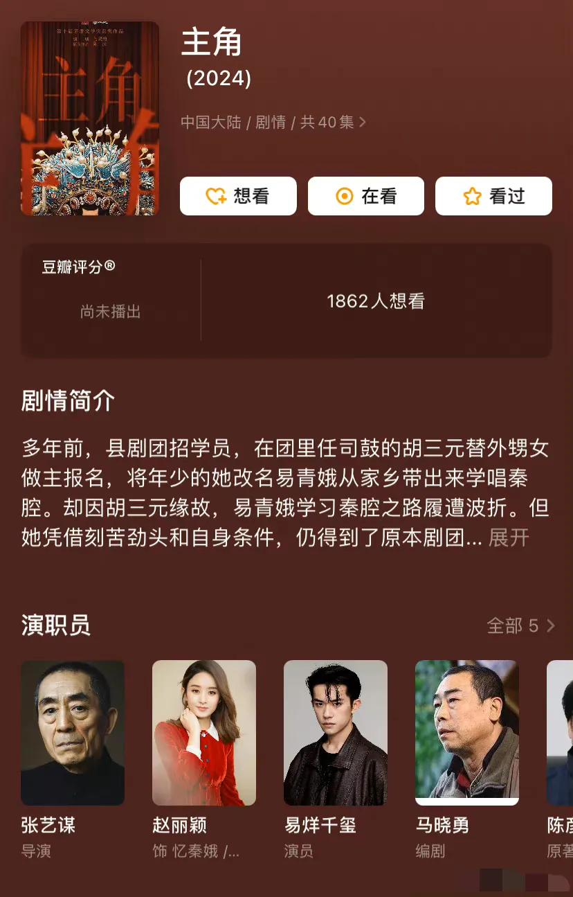 赵丽颖和易烊千玺这是要搭档演电视剧了吗？好期待呀，一个是顶流女明星，一个是顶流男