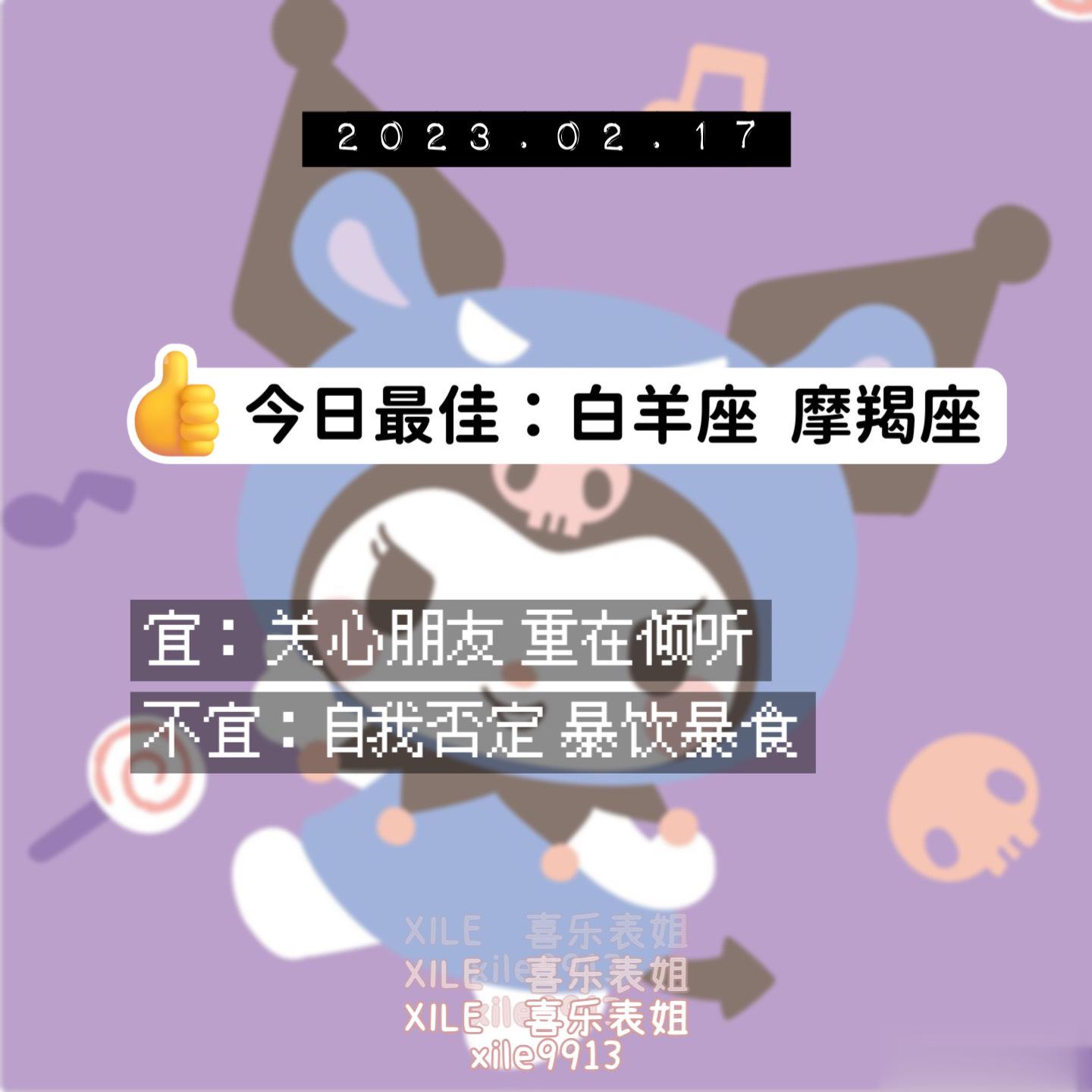 每日提醒 ​​​