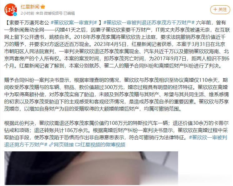 #张捷杂谈#  中国的法制算是前进了一小步，但对一些人士还远远不够，此案的情节，